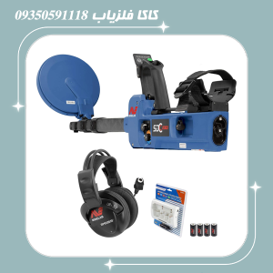 فلزیاب اس دی سی 2300