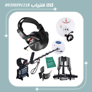فلزیاب جی پی ایکس 4500
