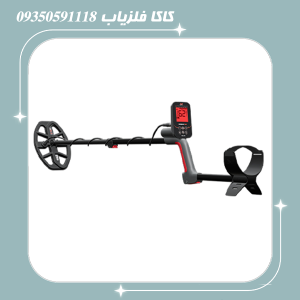 فلزیاب ونکویش 360