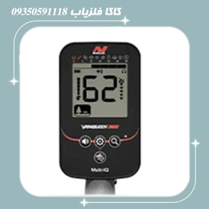 فلزیاب ونکویش 360