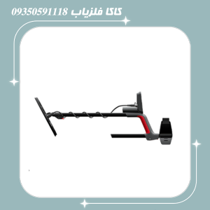 فلزیاب ونکویش 360