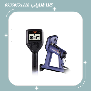 فلزیاب گلد مانستر 2000