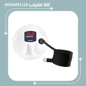 فلزیاب گلد مانستر 2000
