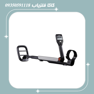 فلزیاب گوفایند 11