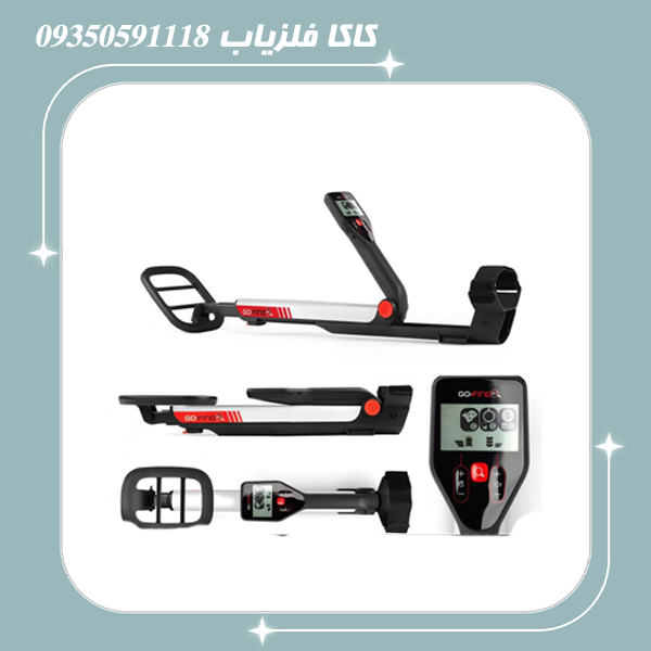 فلزیاب گوفایند 22