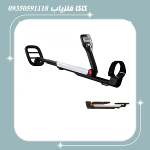فلزیاب گوفایند11