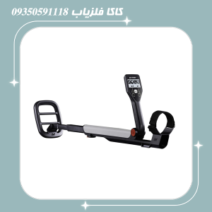 فلزیاب گوفایند11
