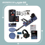 فلزیاب اس دی سی 2300