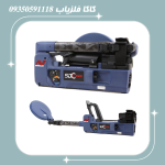 فلزیاب اس دی سی 2300