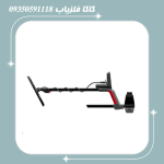فلزیاب ونکویش 360
