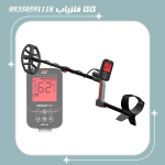 فلزیاب ونکویش 460