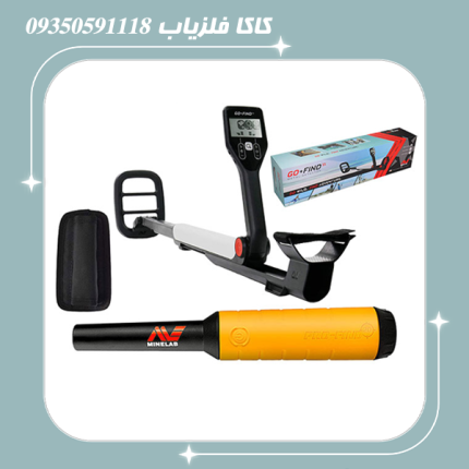 فلزیاب گوفایند 11