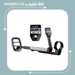 فلزیاب گوفایند 11