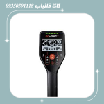فلزیاب گوفایند 22