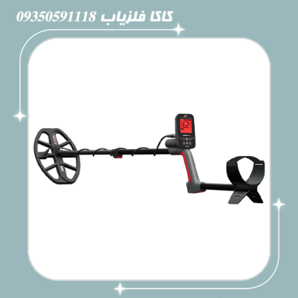 فلزیاب ونکویش560