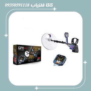 فلزیاب جی پی ایکس 6000