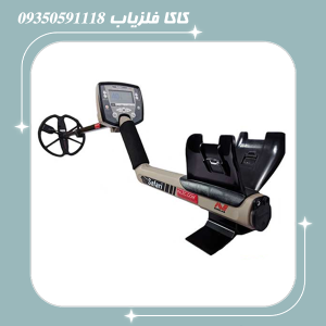 فلزیاب سافاری