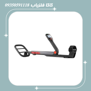 فلزیاب گوفایند60