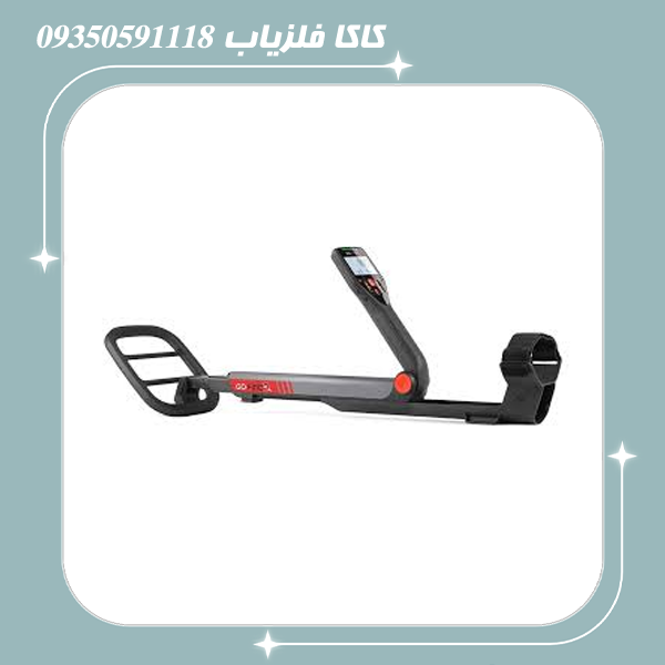 فلزیاب گوفایند60