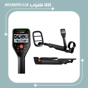 فلزیاب گوفایند 66