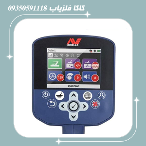 فلزیاب جی پی زد 7000
