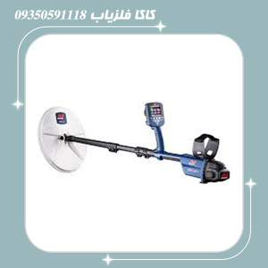 فلزیاب جی پی زد 7000