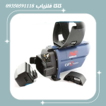فلزیاب جی پی زد 7000
