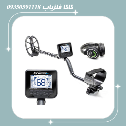 فلزیاب مولتی کروزر