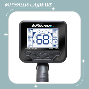 فلزیاب مولتی کروزر