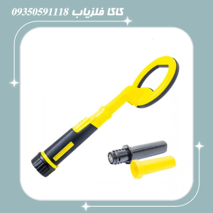 پین پوینتر پالس دایو