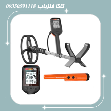 فلزیاب کوئست ایکس 10