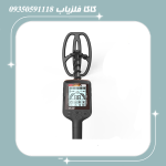 فلزیاب کوئست ایکس 10