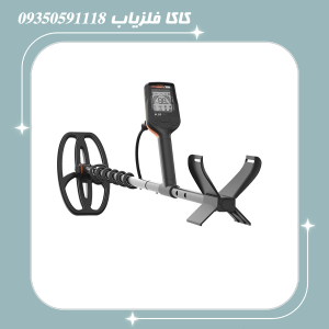 فلزیاب کوئست ایکس 10