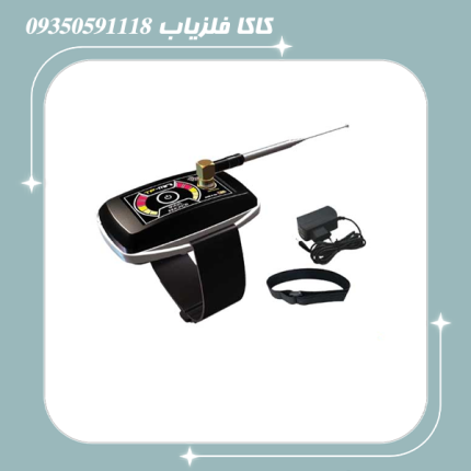 ردیاب تی اف مینی