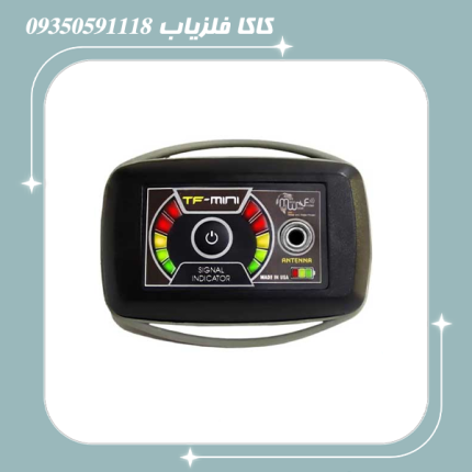 ردیاب تی اف مینی