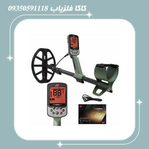 فلزیاب اکسترا پرو
