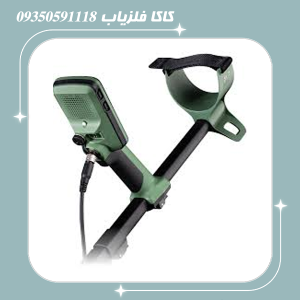 فلزیاب اکسترا پرو