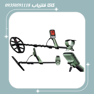فلزیاب اکسترا پرو