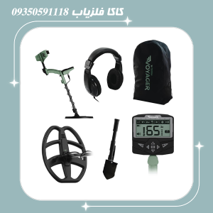 فلزیاب اکسترا ویجر