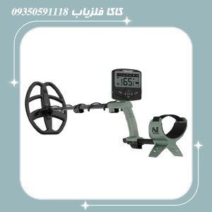 فلزیاب اکسترا ویجر