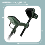 فلزیاب اکسترا ویجر