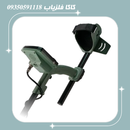 فلزیاب اکسترا ویجر