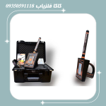 ردیاب گلد رادار