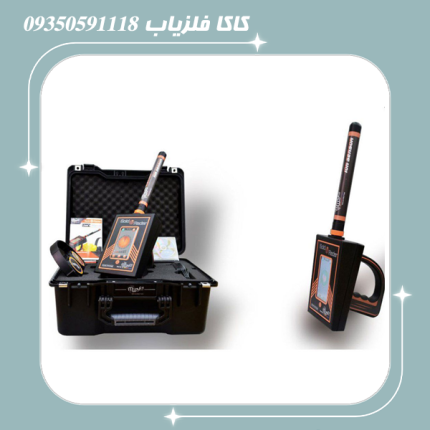 ردیاب گلد رادار