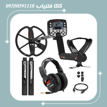 فلزیاب ایتراک