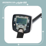 فلزیاب سافاری