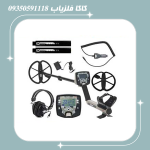 فلزیاب سافاری
