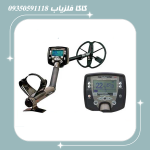 فلزیاب سافاری
