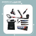 فلزیاب گوفایند 66