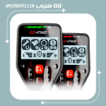 فلزیاب گوفایند 66
